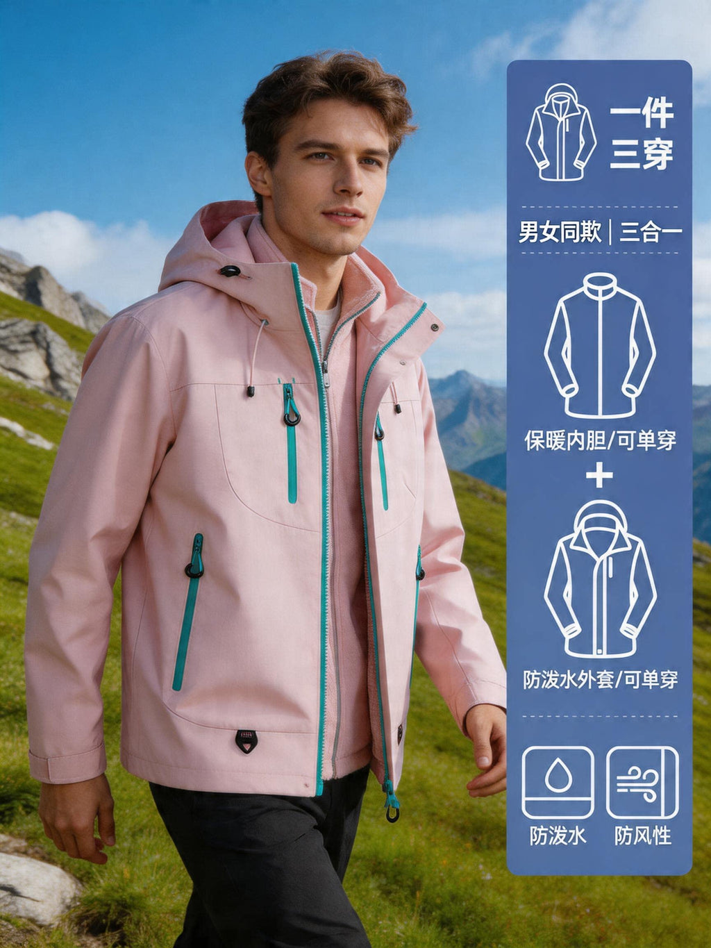 CF036 Women's 3-in-1 Mountain Jacket - Waterproof Windproof Hiking Shell with Fleece Liner